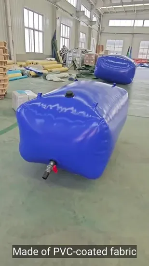 Бак